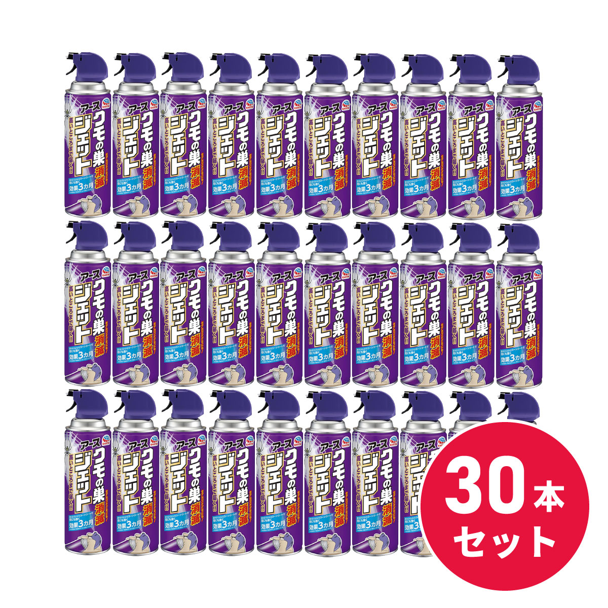 【ケース販売】【まとめ買い】アース製薬 クモの巣消滅ジェット 450ml 30本セット 蜘蛛用殺虫剤 駆除 忌避 殺虫スプレー 殺虫剤 蜘蛛 蜘蛛の巣退治 クモの巣