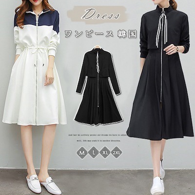 3756 春 韓版ファッション新作シンプル/縞模様/無地 /ブラウス/ドレス/ロングシャツ 分けって着てよくてほかの衣服を組合わせていいです即発送