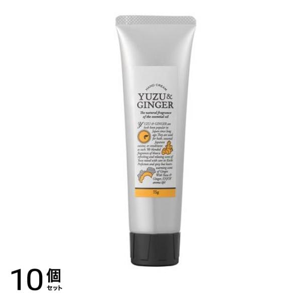 デイリーアロマジャパン 国産柑橘 柚子ジンジャーハンドクリーム 75g 10個セット