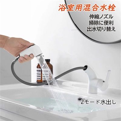 混合水栓 洗面所 浴室 手洗器 蛇口 水栓金具 シングルレバー 交換自分で 台付 おしゃれ シャワー ホース引出し式 立水栓 洗面台 台所用 節水 水道蛇口 多機能レンチ付