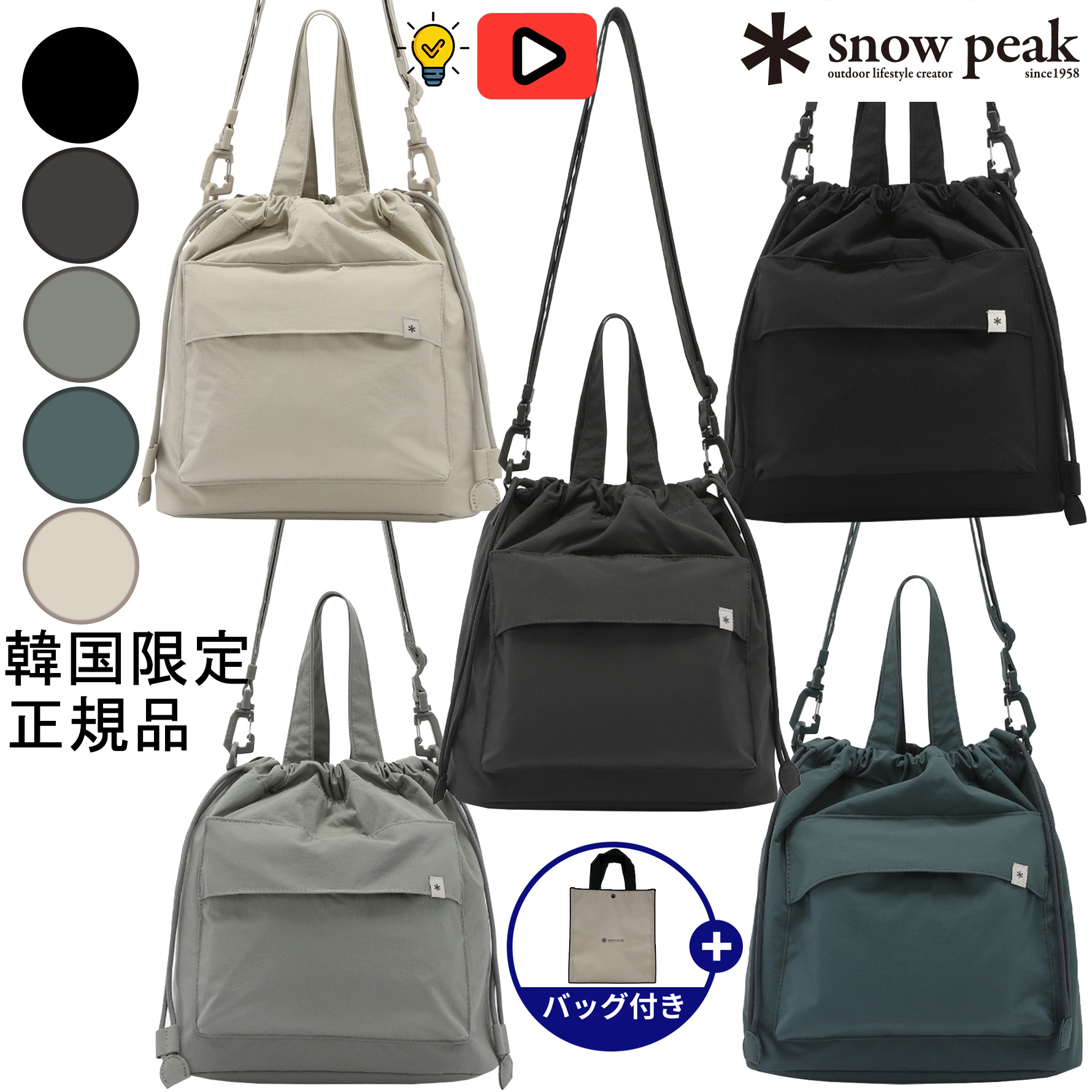 【正規品】CAMPLE MEDIUM BUCKET BAG キャンプル ミディアム バケット 韓国 限定 ショルダー クロス 2way トート 軽量 かばん デイリー 10,900円