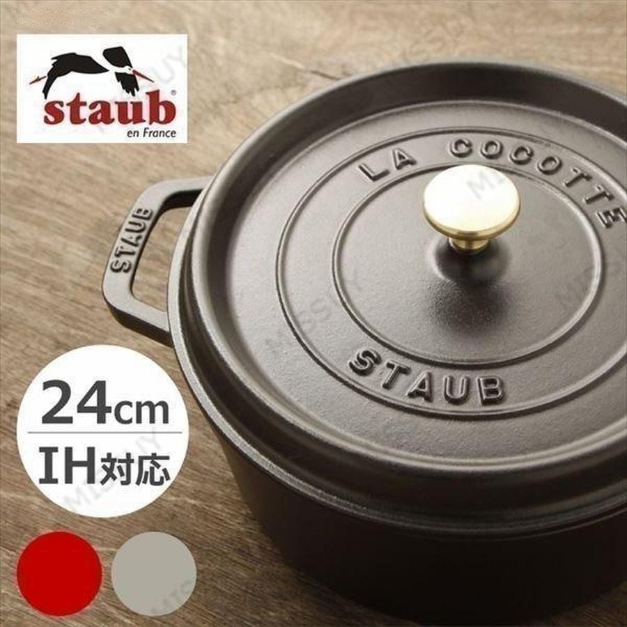 【送料無料】鍋 両手鍋 なべ 24cm ストウブ ストウブ鍋 IH ガス火 おしゃれ かわいい 調理器具 ピコ ココット ラウンド 保温 23,568円