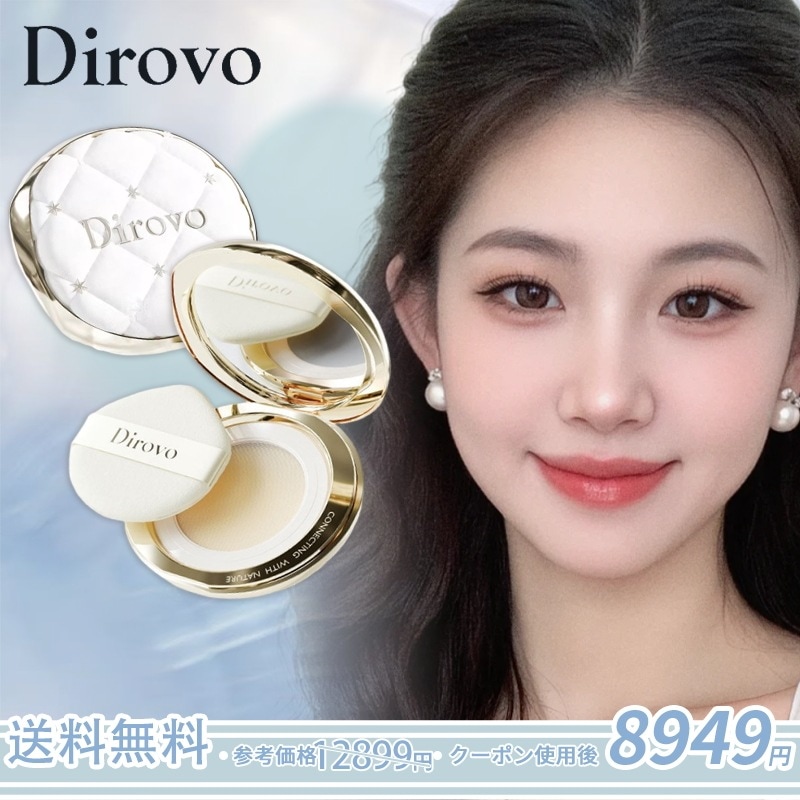 【公式正規品】【新作登场】クッションファンデーション 素肌感のあるツヤ肌 自然な水光肌 軽くて化粧している事を忘れる 薄ずき ツヤ