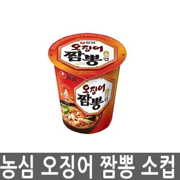 【期間限定送料無料】 （JQ）農心イカちゃんぽんカップ麺 15個 小カップ 韓国麺類