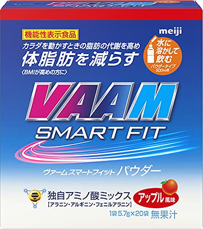 他サイト： VAAM(ヴァーム) パウダー アップル風味 5.7g×20袋 [機能性表示食品] アミノ酸 明治の商品画像