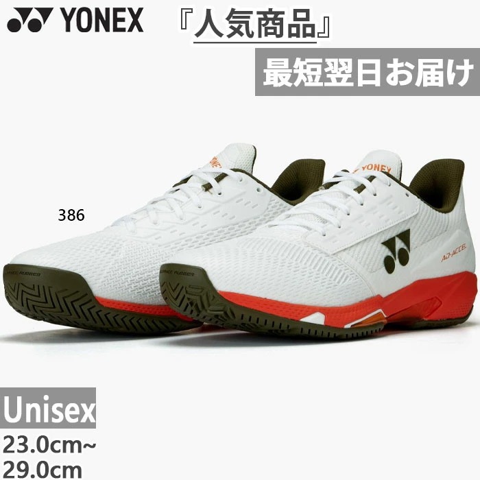 3E幅 オールコート用 メンズ レディース パワークッション アドアクセル AC テニスシューズ ローカット SHTAAMA