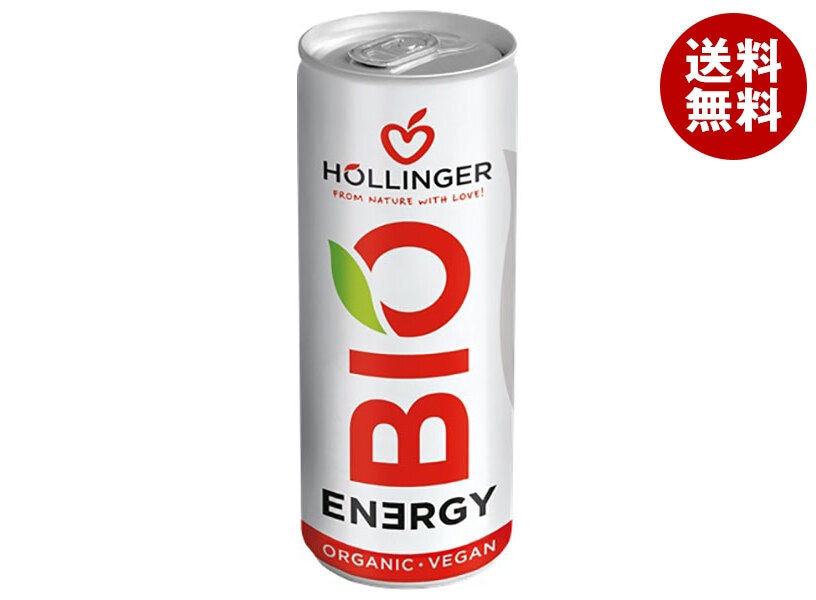 オアシス ヘリンガー 有機ヴィーガン エナジードリンク ビオナジー 250ml缶＊12本入＊(2ケース)