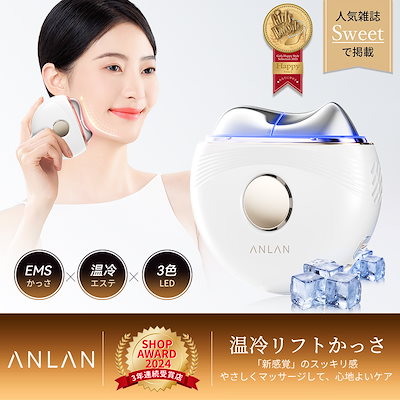 さつま式 フェイシャルアライナー オレンジ AF-201 C-4 BRIGHT RED｜ 商品詳細｜AirFlyオンラインショップ