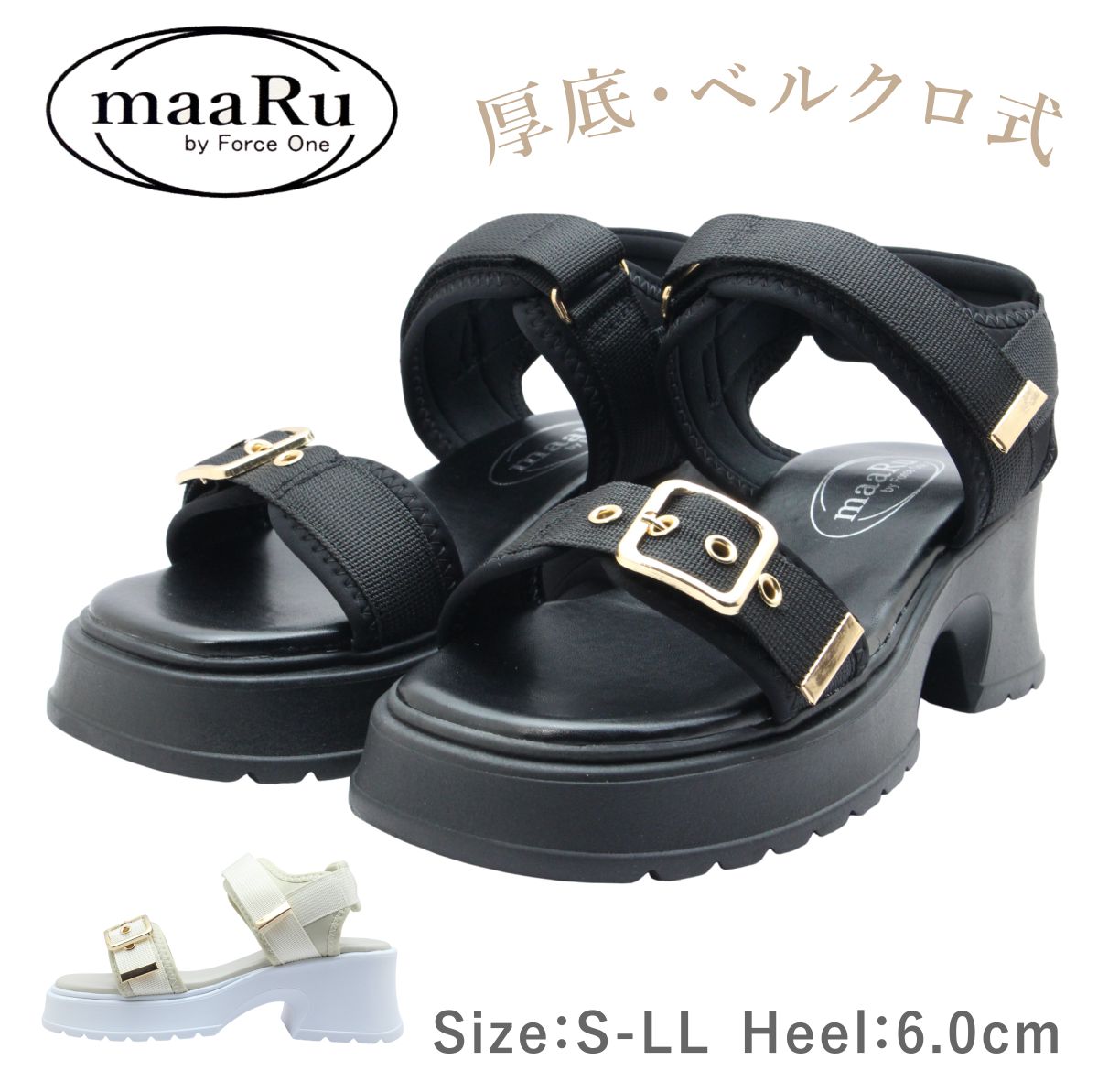 maaRu マアル マール 5987 レディース サンダル バックストラップ ベルクロ 厚底 靴