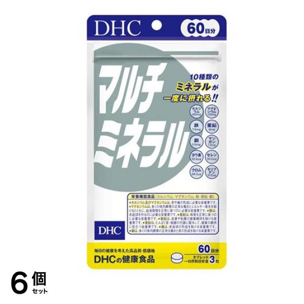 DHCの健康食品 マルチミネラル 60日分 180粒 6個セット
