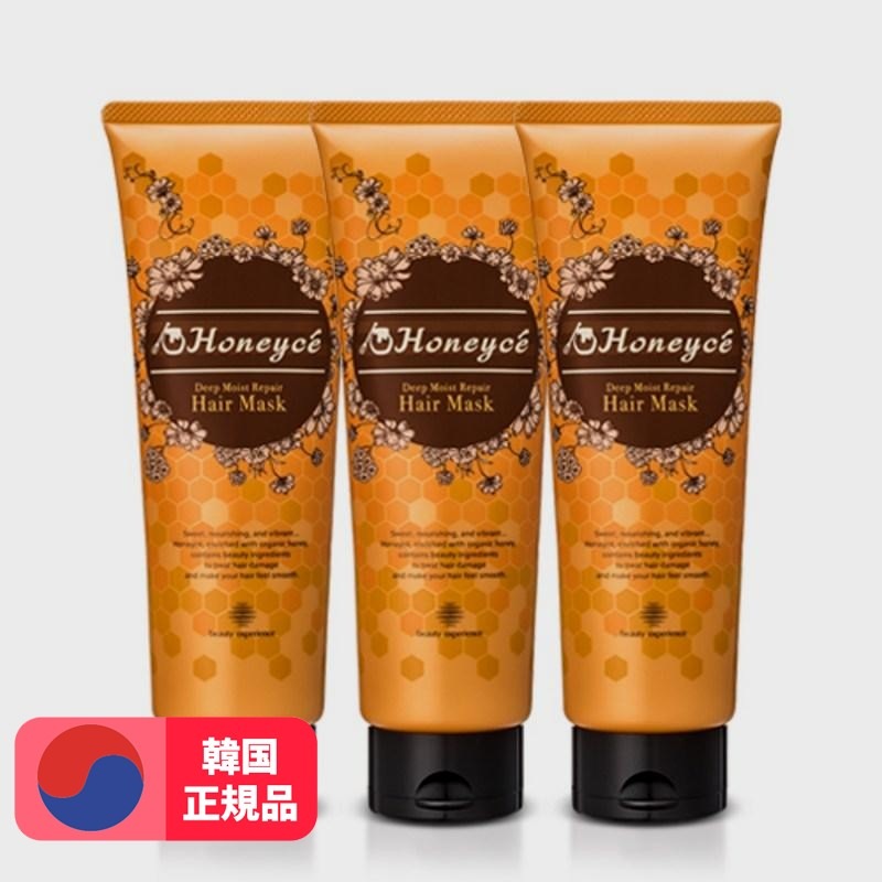 ディープモイストリペアヘアマスクF 200g 3個