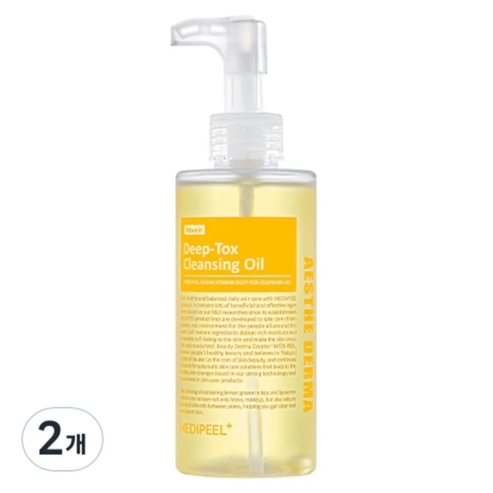 ビーガンビタミンディープトックスクレンジングオイル200ml2個