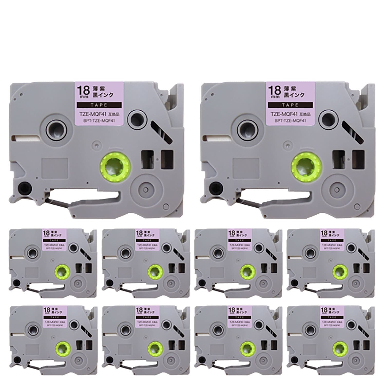 ブラザー用 ピータッチ 互換 テープ TZE-MQF41 おしゃれテープ ラベルカートリッジ ピータッチキューブ対応 10個セット 18mm／薄紫(つや消し)テープ／黒文字