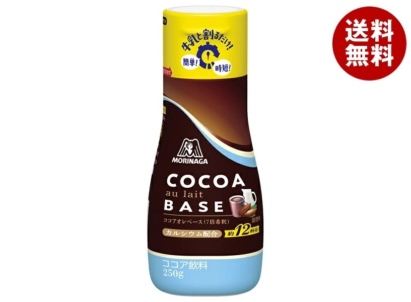 森永製菓 ココアオレベース 250g＊24本入＊(2ケース)