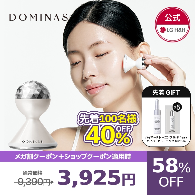 DORRISE アドレナス LED美顔器 DORRISE アドレナス LED美顔器