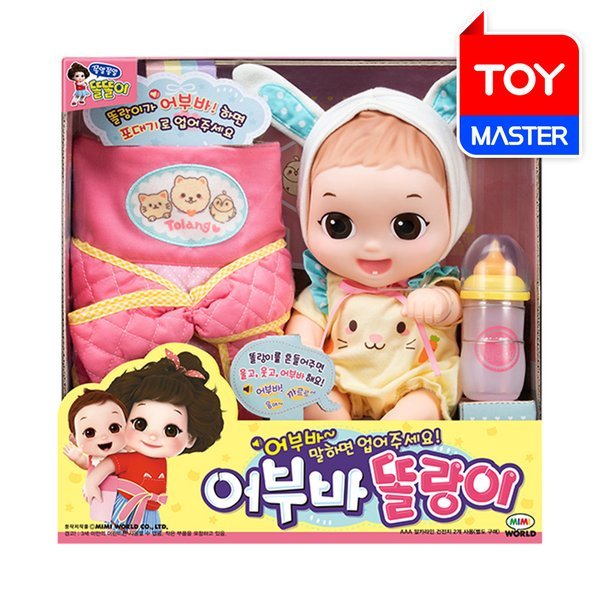 T トルトリ おんぶ トルトリ ぬいぐるみ 赤ちゃんぬいぐるみ ママ遊び