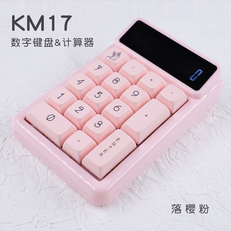 デジタルメカニカルキーボード計算機充電可能携帯型かわいい2 in 1 Ledディスプレイ 可愛くてコンパクトで便利 祝日の贈り物