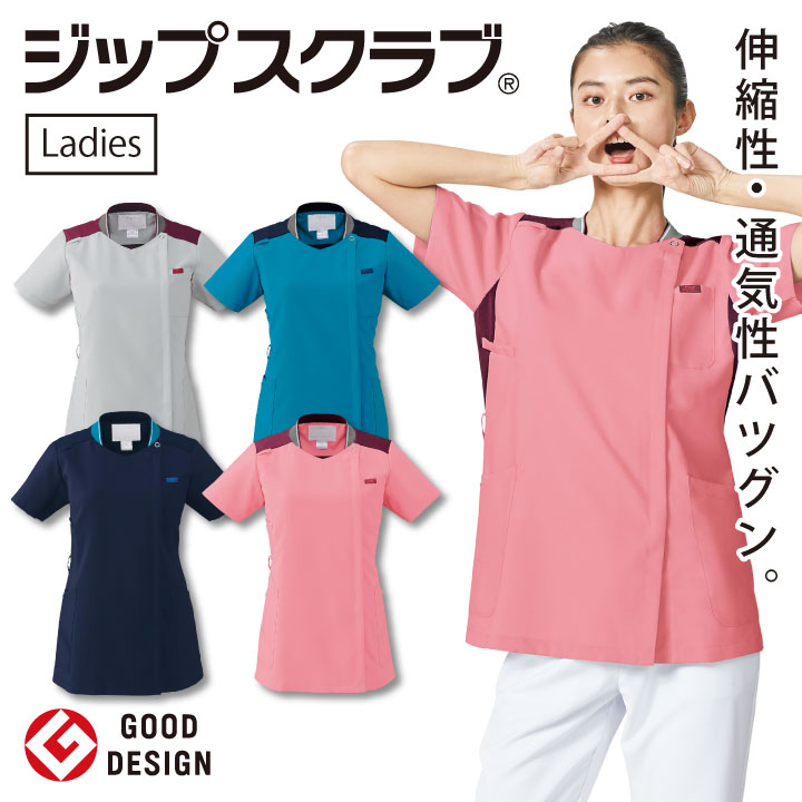 スクラブ FOLK レディース 白衣 半袖 ストレッチ 吸水・速乾性 おしゃれ カジュアル シャツ イージーケア フォーク 半袖スクラブ /fo-7043sc