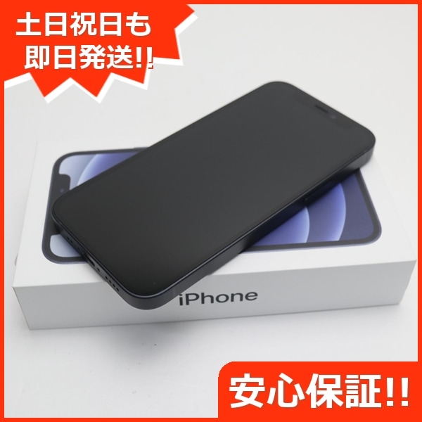 新品未使用 SIMフリー iPhone12 mini 64GB ブラック 8