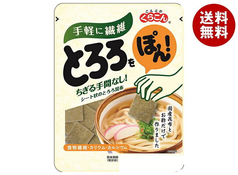 くらこん とろろをぽん 19g＊10袋入＊(2ケース)