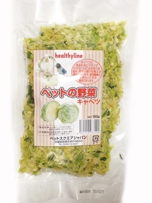 ペットスクエアジャパン ヘルシーライン ペットの野菜 キャベツ 180g【100個セット】 無添加 犬用 愛犬用 ペット用 ペット用品 乾燥野菜 フリーズドライ