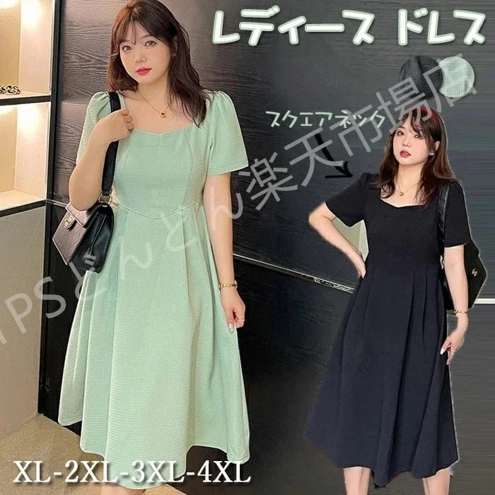 【急速出荷!】大きいサイズレディース ワンピース 夏 レディース きれいめ ドレス ロング パステル 大きいサイズ 春夏 ロング 半袖フォーマル ワンピース 大きいサイズ 体型カバー レディース スク