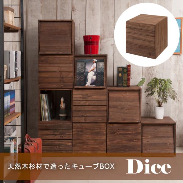 キャビネット 木製 おしゃれ 収納 北欧 完成品 キューブBOX