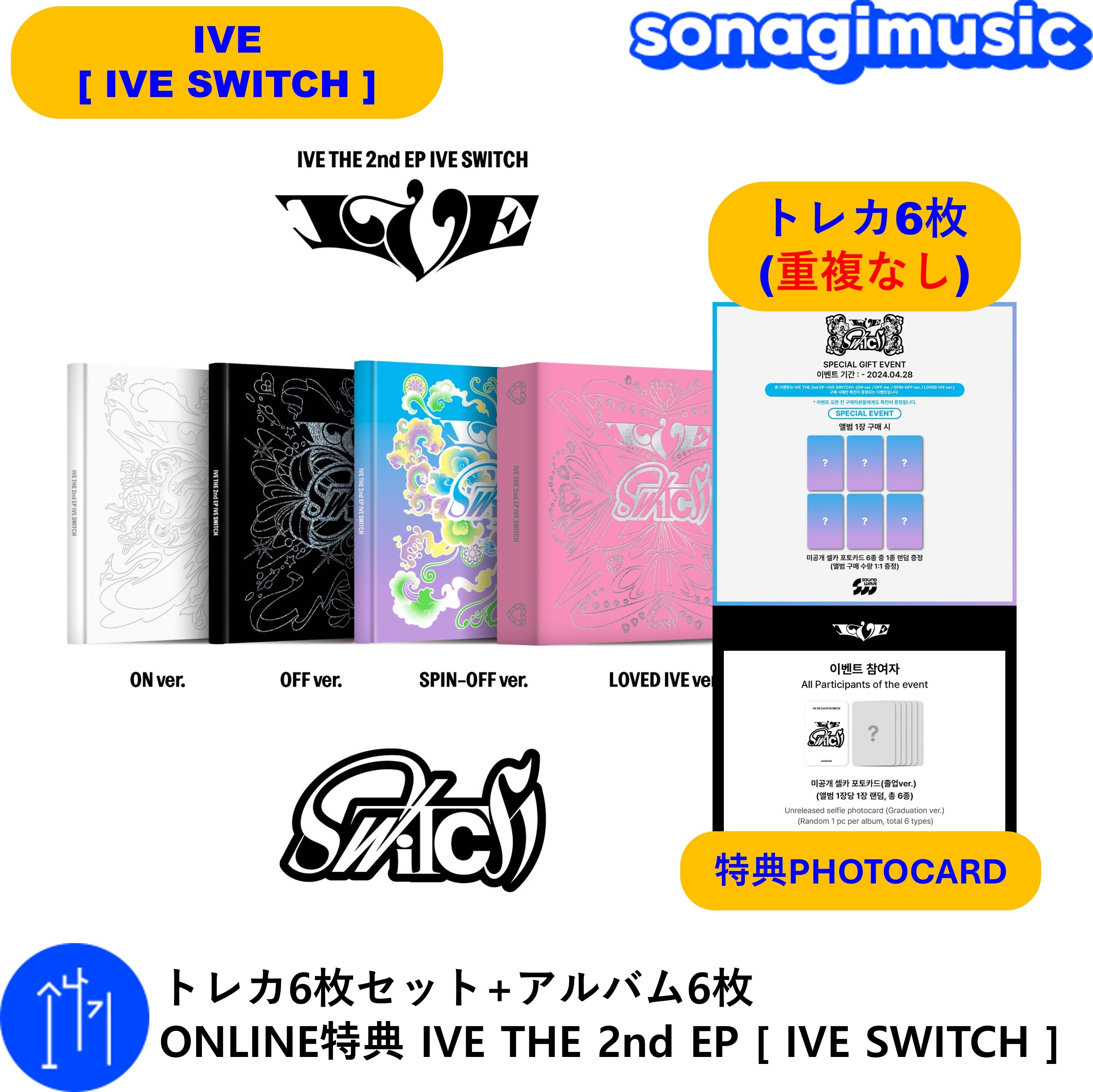 IU 公式 CD アルバム トレカ セット売り 5659682534.jpg