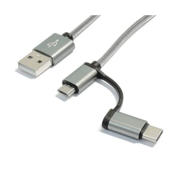 （まとめ）Type-C＆MicroUSB 2IN1ケーブル グレー TYPEC2IN1-GY[x5]