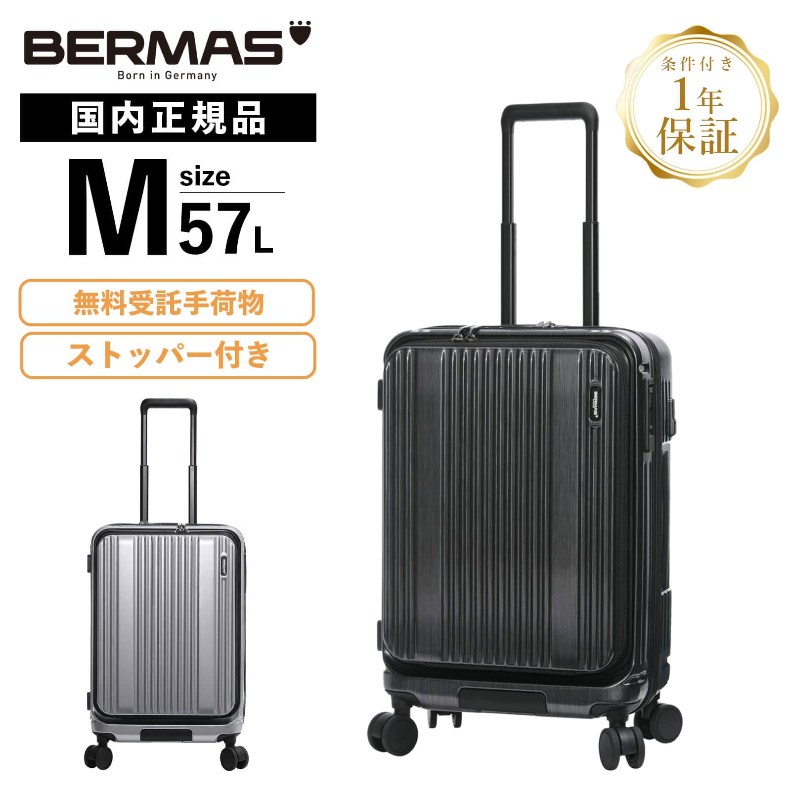 正規品 保証付 スーツケース Mサイズ キャリーバッグ キャリーケース ストッパー付き INTER CITY2 インターシティ2 キャスター メンズ レディース 57L ハード ファスナー 27,885円