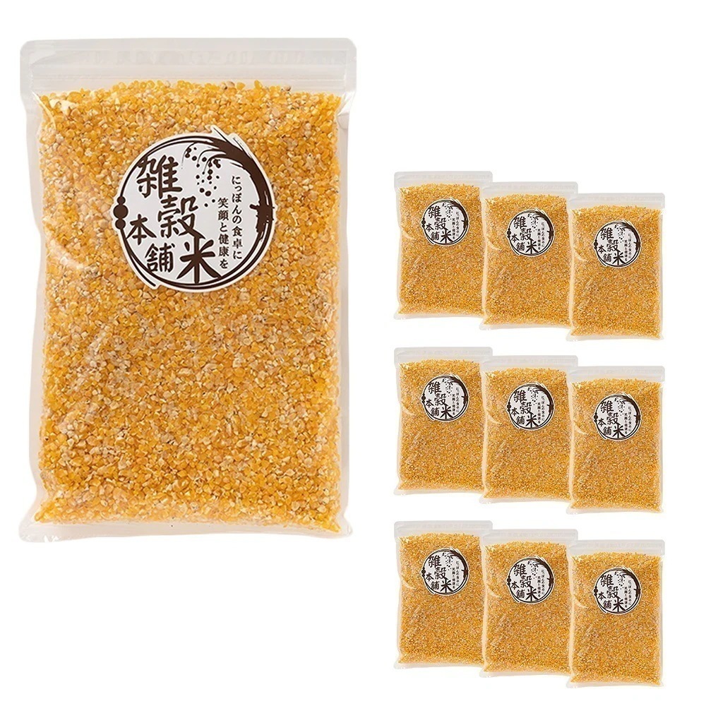 雑穀 雑穀米 国産 ひきわりとうもろこし 4.5kg(450g×10袋) 無添加 無着色 安心の国産 (国内産原料100%) トウモロコシ コーン ダイエット 置き換え