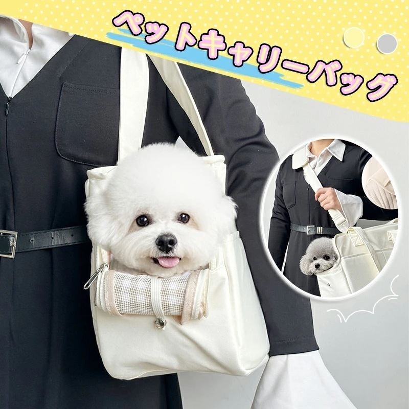 【即納】ペット用枕ペットキャリー ペットキャリーバッグ 猫 犬 リュック 2WAY 韓国 通気性 軽量マット付き ペットバッグ 猫 犬バッグ ショルダーバッグ ハンドバッグ キャリーバッグ 小型