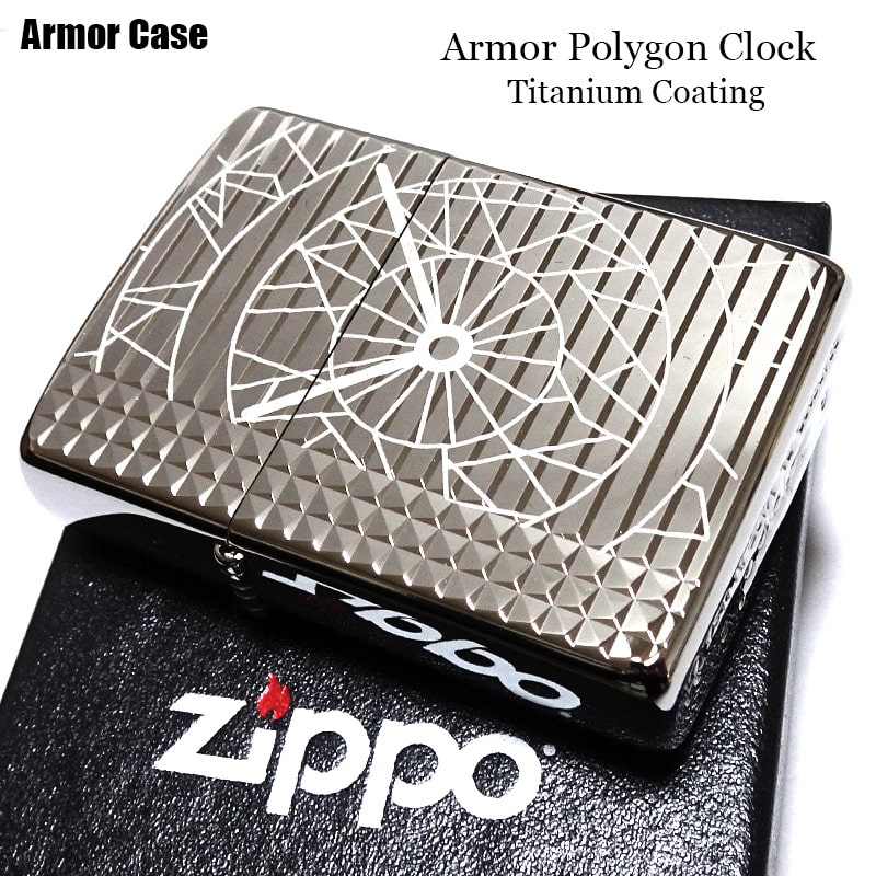 ZIPPO ライター アーマー ポリゴンクロック シルバー ミラー仕上げ 銀 ダイヤモンドカット ジッポ チタンコーティング 両面加工 かっこいい 重厚 おしゃれ メンズ ギフト プレゼント