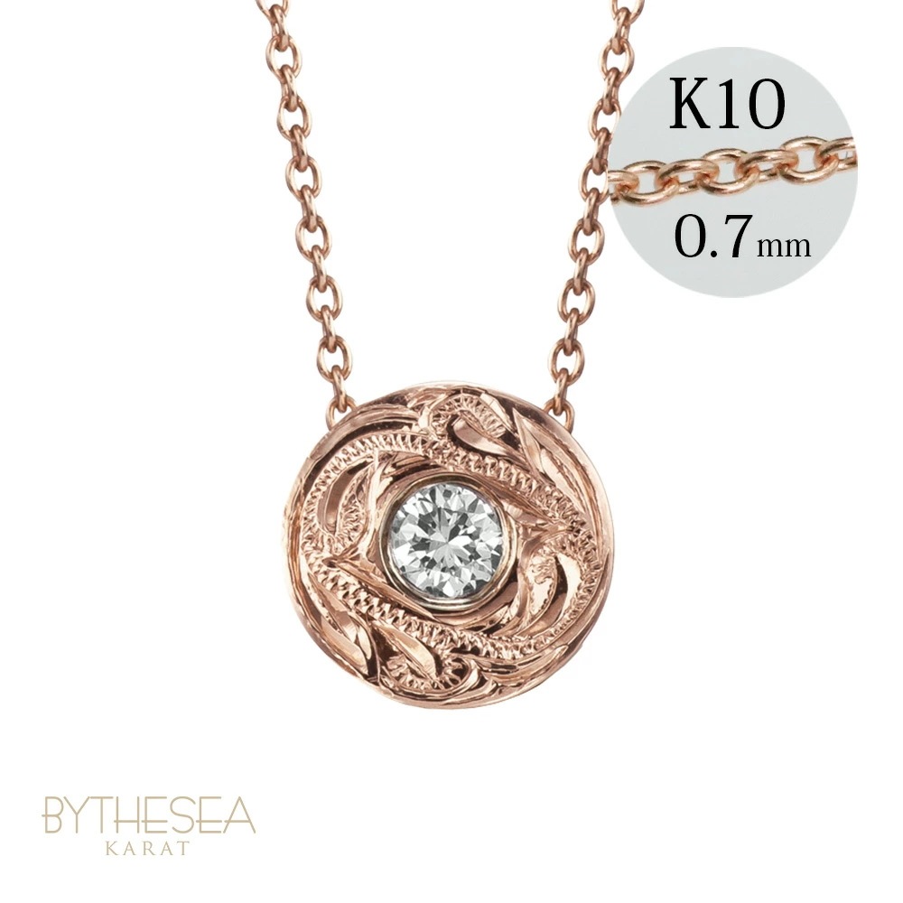 ハワイアンジュエリー ダイヤモンド ピンクゴールド ネックレス ラウンド 14K K14ピンクゴールド 一粒ダイヤモンド鑑定書付 彼女 妻 女性 レディース クリスマス CG-GP104R