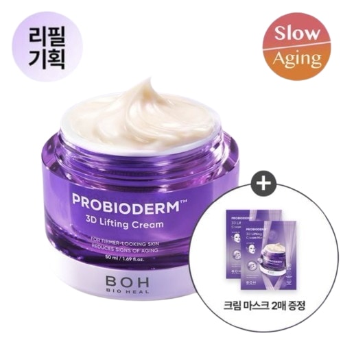 [NEW] プロバイオダム 3Dリフティングクリーム 50ml リフィル企画（+クリームマスク2枚）（2505）