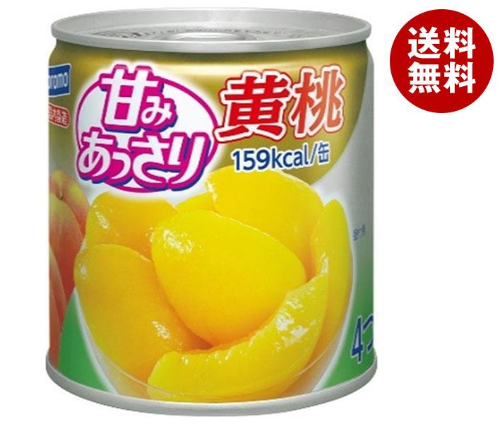 はごろもフーズ 甘みあっさり 黄桃 295g缶*24個入*(2ケース)