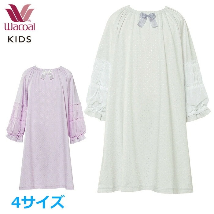 ワコール Wacoal キッズパジャマ (6・8サイズ) 女児用 女の子 プレミアムグループ ワンピースタイプ CQS604 【F】
