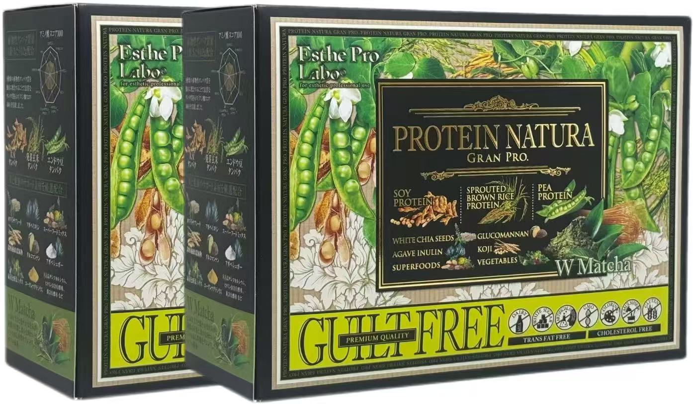 【２箱セット】プロテイン ナチュラ グランプロ（w抹茶）20袋(ボディメイクサポート 健康食品 サプリメント ダイエット 美容 酵素 グランプロ シリーズ ココア 抹茶)