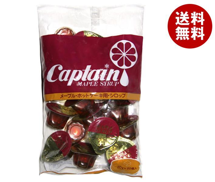 中村商店 キャプテン メープル ポーション 20g＊20個＊15袋入＊(2ケース)