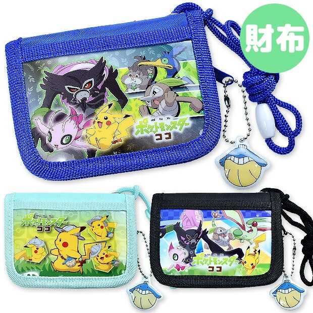 送料無料 世界有名な ポケットモンスター 二つ折り 財布 ファスナー キッズ 男の子 ポ ウォレット ポケモン グッズ 女の子 劇場版