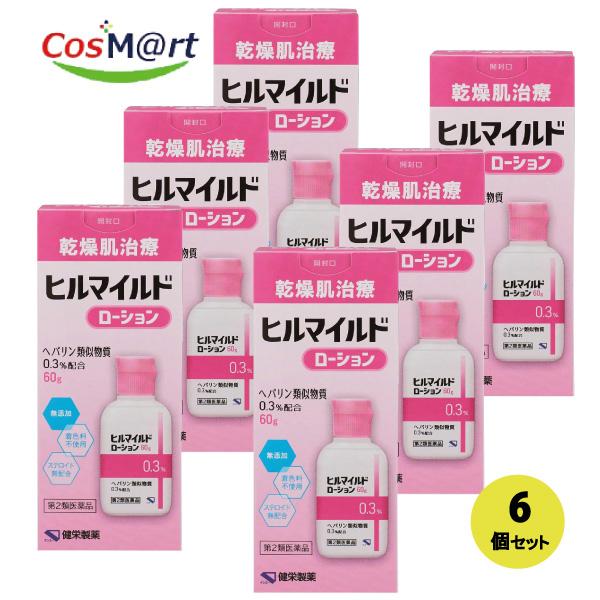 【6個セット】 【第2類医薬品】 【健栄製薬株式会社】ヒルマイルドクリーム60g(4987286317168-6）