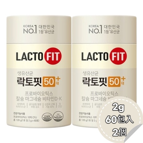 生乳酸菌 ラクトフィット 50代プラス プロライオティックス カルシウム マグネシウム ビタミンD/K2g 60包入 2個
