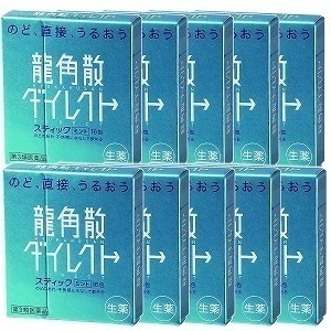 【第3類医薬品】 龍角散ダイレクト スティックミント 16包10個セット