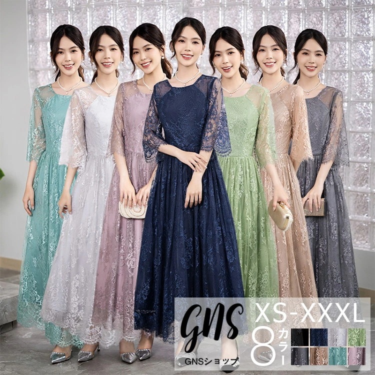 【毎日厳選 】と8色 パーティードレス 総レース 刺繍 ロングワンピース ミモレ丈 七分袖 フレアスリーブ 結婚式 披露宴 二次会 お呼ばれ 卒業式 入学式 発表会 シャンペン 黒 ブラック グレー 5,073円