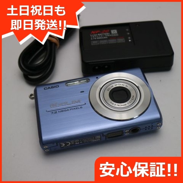 超美品 EX-Z75 ブルー CASIO EXILIM デジカメ 94