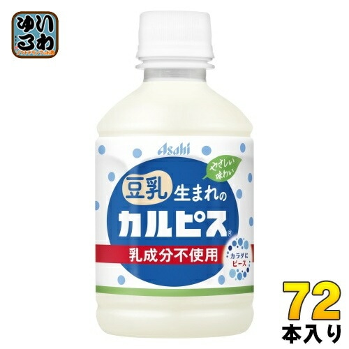 アサヒ 豆乳生まれのカルピス 280ml ペットボトル 72本 (24本入×3 まとめ買い) 乳成分不使用
