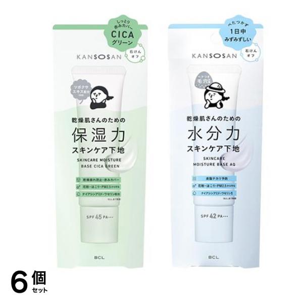 KANSOSAN 乾燥さん スキンケア下地 保湿力 シカグリーン &水分力 オールインワンクリーム 各30g 6個セット