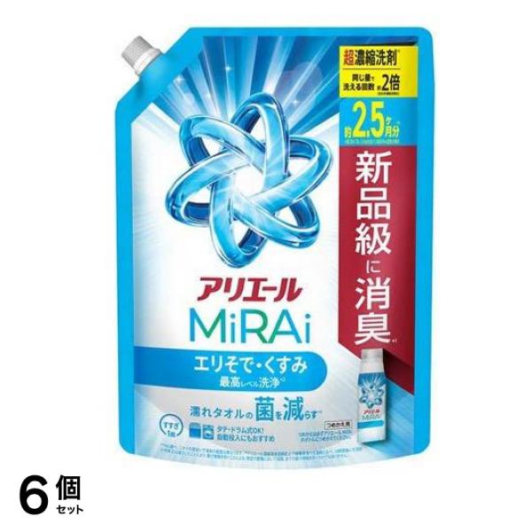 ミライ MiRAi 超濃縮コンパクト洗剤 詰め替え用 超ジャンボ 800g 6個セット