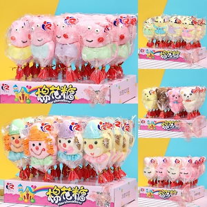 20Pcs 子供の漫画マシュマロケーキベーキングロリポップキャンディーかわいいソフトキャンディー幼稚園の誕生日誕生日プレゼント