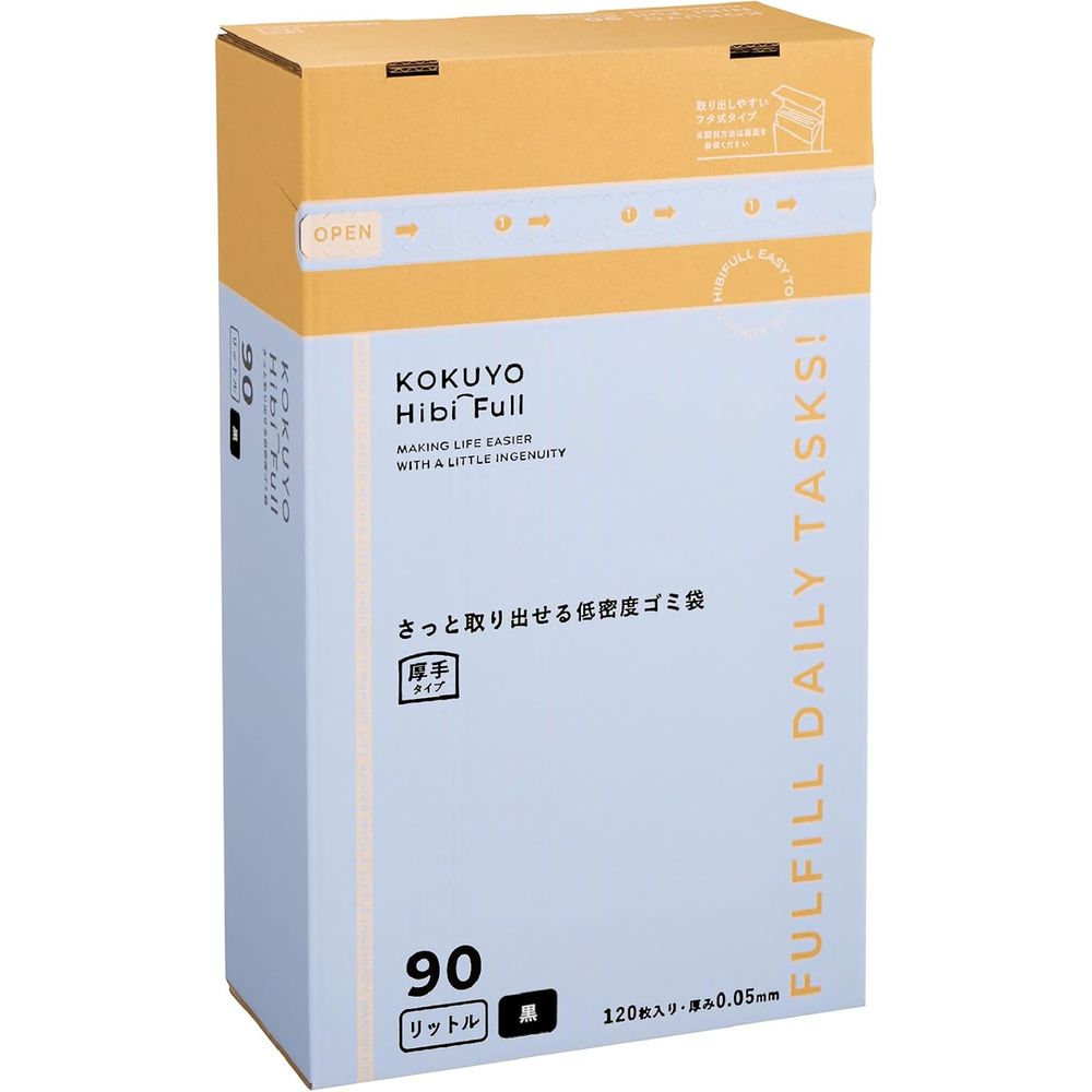 （まとめ買い）コクヨ HibiFull さっと取り出せる 低密度 ゴミ袋 厚手 90L 黒 120枚 KHF-GL262D [x3]